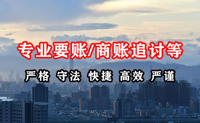 榆社要债公司